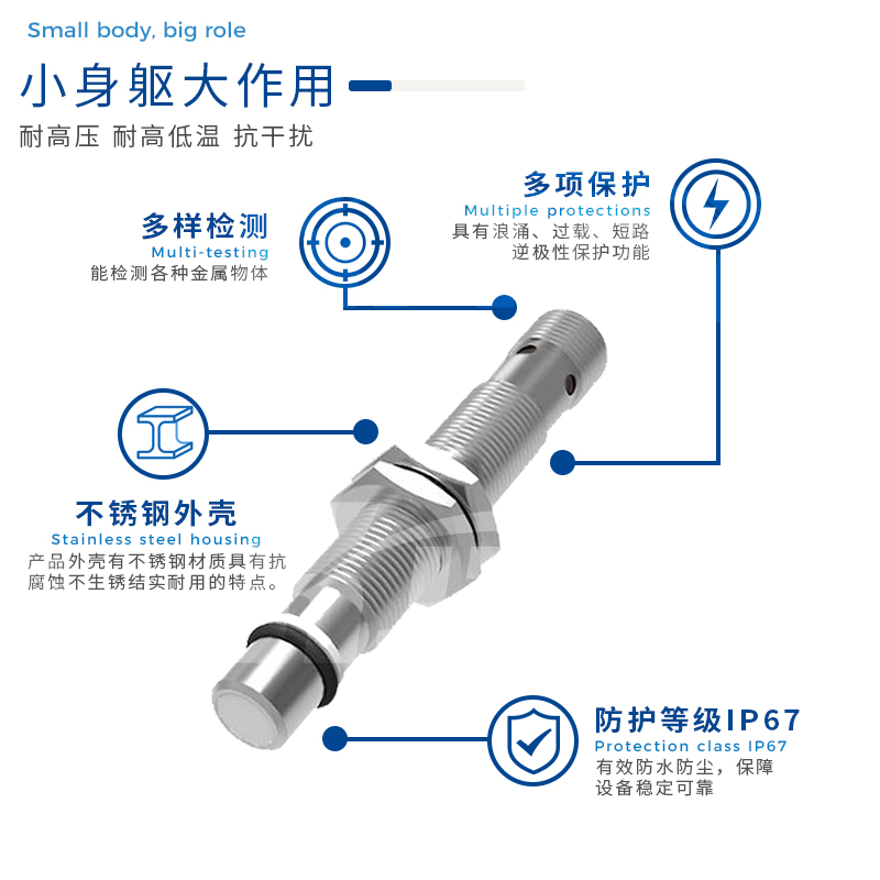 接近開關：它的工作原理與應用指南