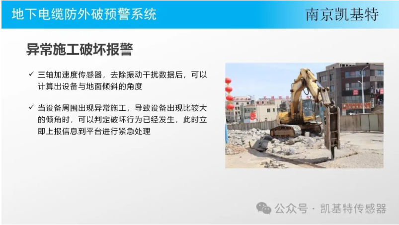 建筑工地地釘，關鍵的建筑基礎設施